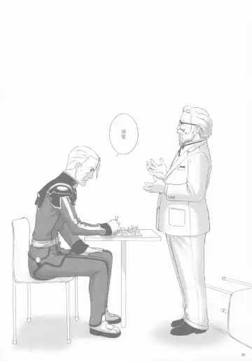 [Tony Taka] FOUNDATION X COMPLITE Fhentai - Page 36