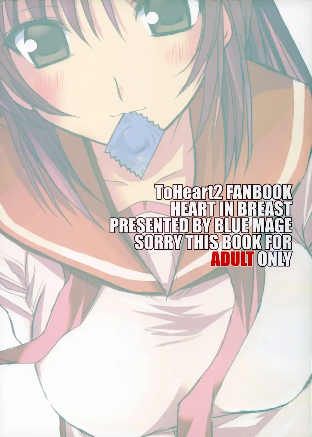 [Aoi Manabu] HEART IN BREAST Fhentai - Page 22
