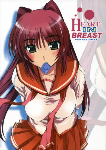 [Aoi Manabu] HEART IN BREAST - Fhentai