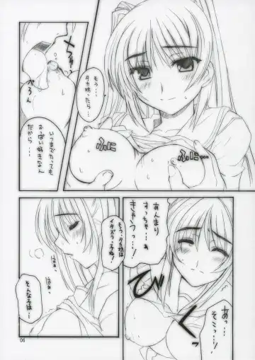 [Aoi Manabu] HEART IN BREAST Fhentai - Page 5