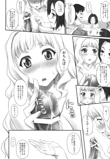 [Zanzi] Happy Flower Fhentai - Page 9