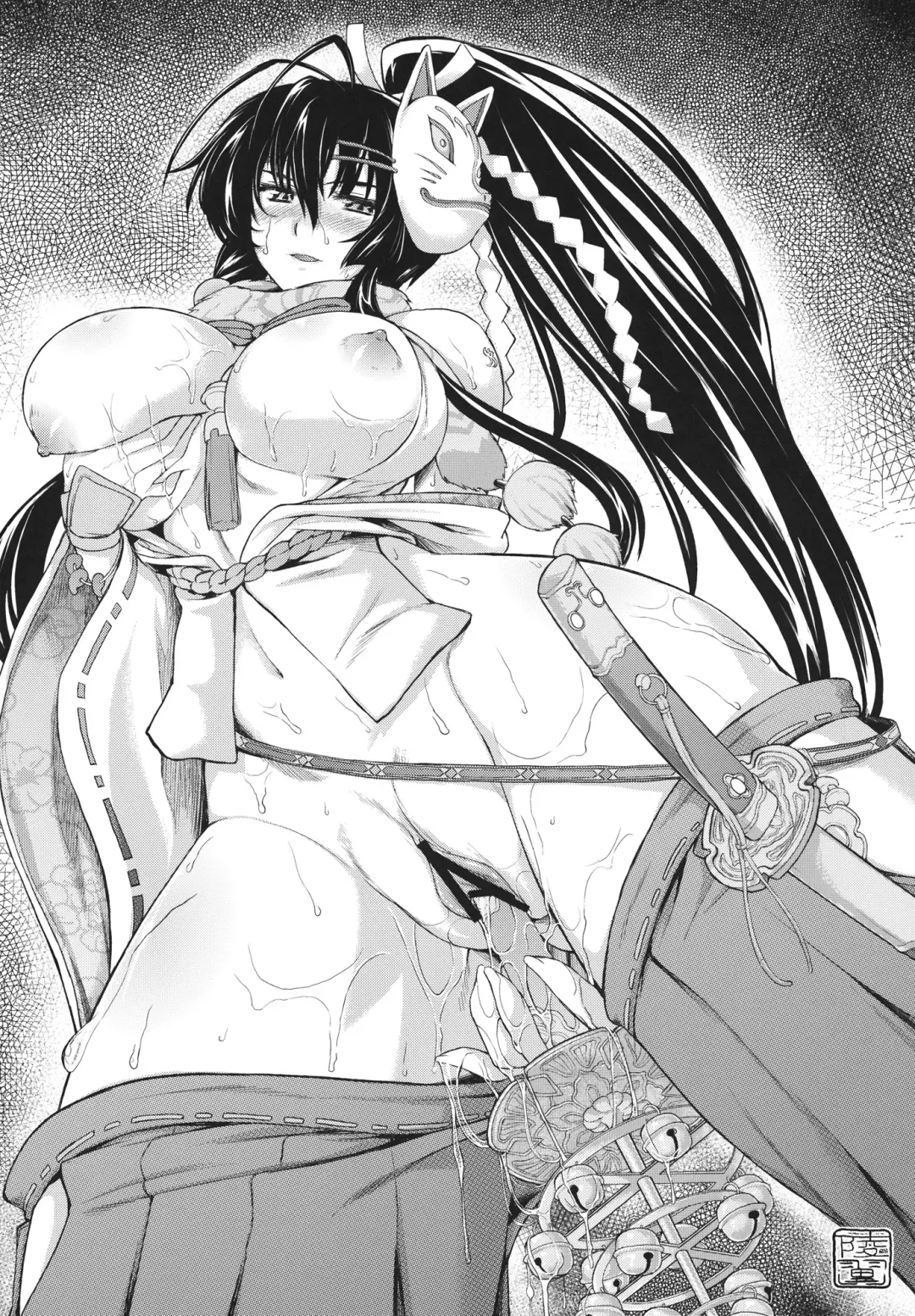 [Imacchi] Chiyome Sneak Fhentai - Page 21