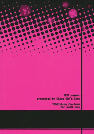 [Imacchi] Chiyome Sneak Fhentai - Page 38