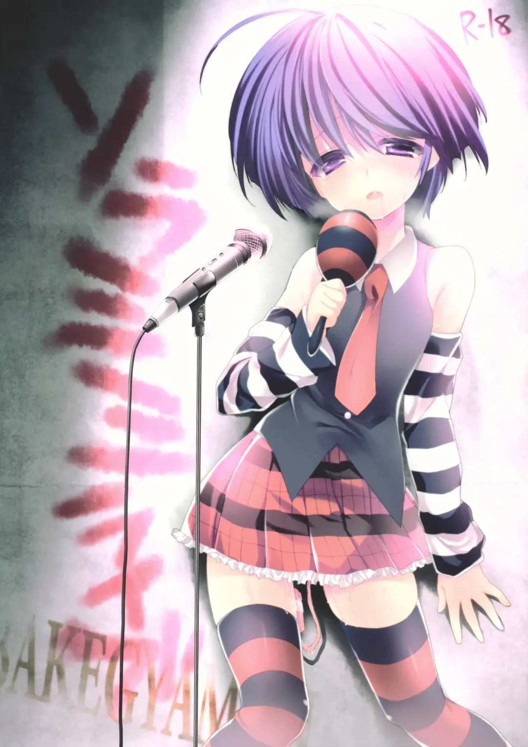 [Taira Kosaka] Soramimi Live Fhentai - Page 1