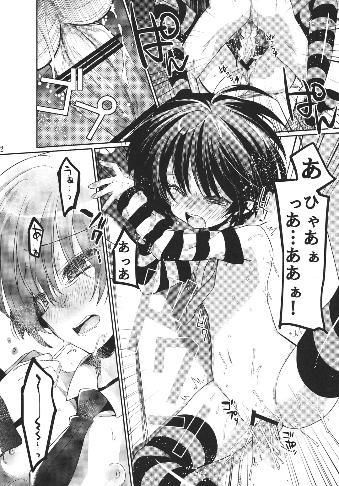 [Taira Kosaka] Soramimi Live Fhentai - Page 21