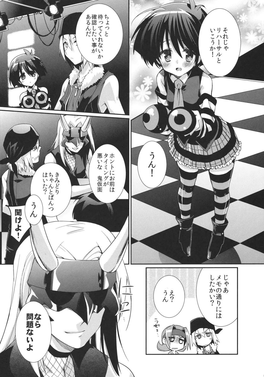 [Taira Kosaka] Soramimi Live Fhentai - Page 6