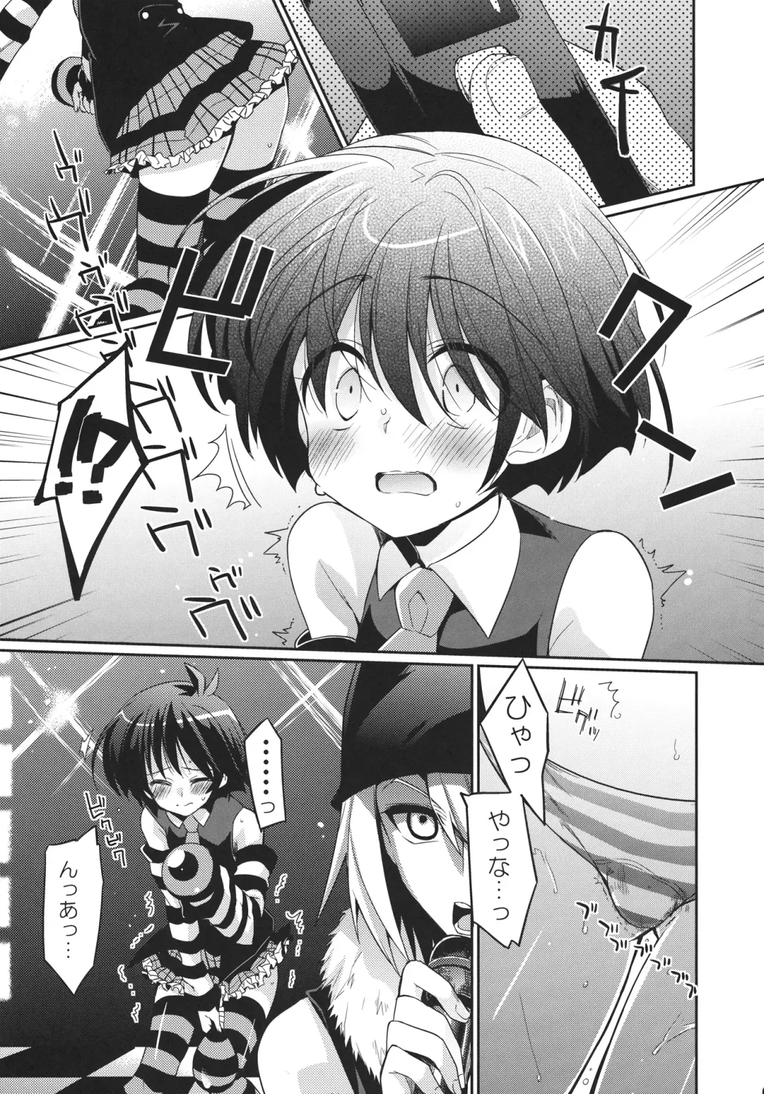 [Taira Kosaka] Soramimi Live Fhentai - Page 8