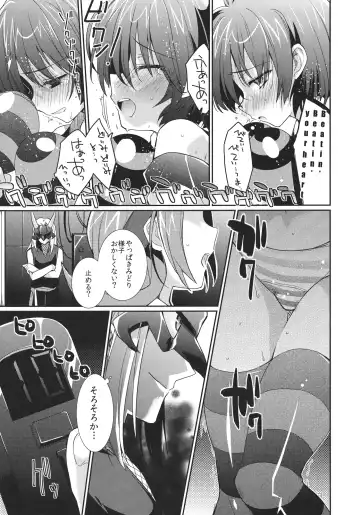 [Taira Kosaka] Soramimi Live Fhentai - Page 10