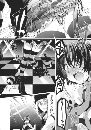 [Taira Kosaka] Soramimi Live Fhentai - Page 11