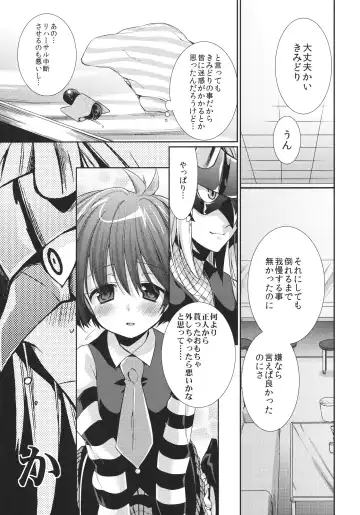 [Taira Kosaka] Soramimi Live Fhentai - Page 14