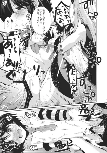 [Taira Kosaka] Soramimi Live Fhentai - Page 20