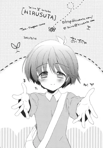 [Taira Kosaka] Soramimi Live Fhentai - Page 25