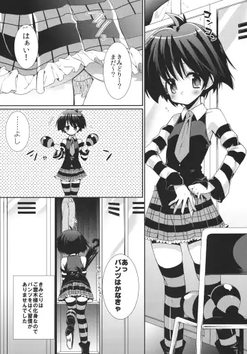 [Taira Kosaka] Soramimi Live Fhentai - Page 4