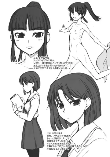 [Suzuki Amaharu] Oyako Fhentai - Page 20