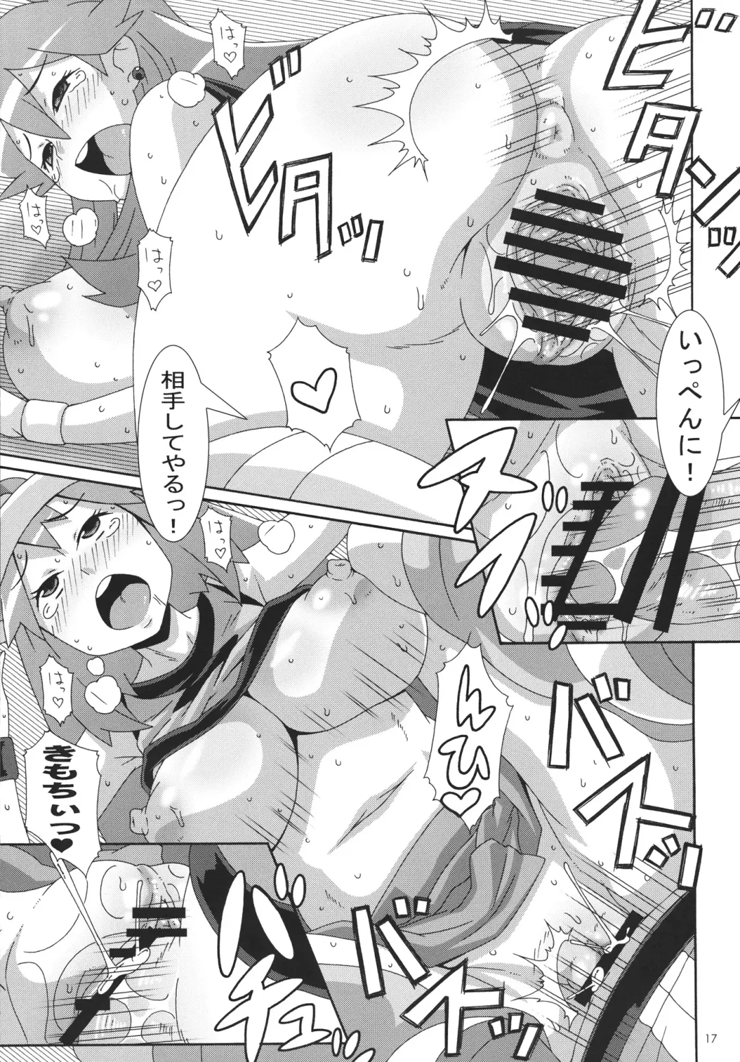 [Nori] Aoba - Blue:Leaf Fhentai - Page 16