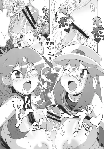 [Nori] Aoba - Blue:Leaf Fhentai - Page 8