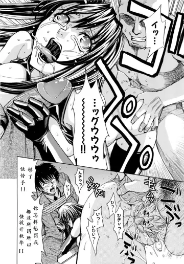 [Kaneyama Shin] insa no jyubaku Fhentai - Page 30