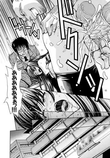 [Kaneyama Shin] insa no jyubaku Fhentai - Page 34