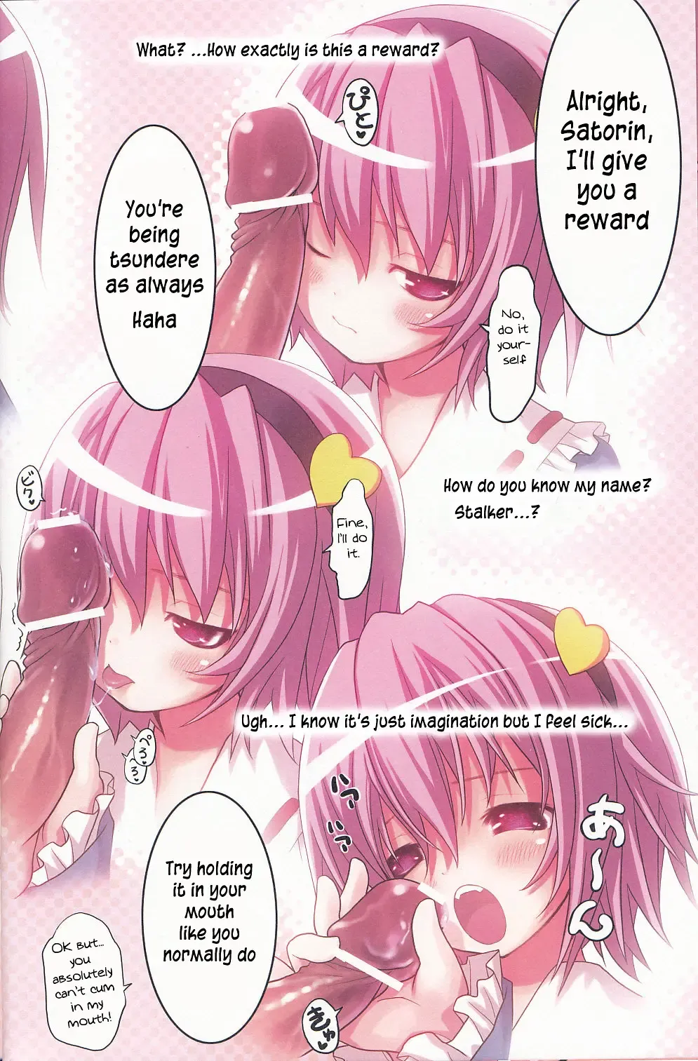 [Kiira] Komeiji Satori no Yuuutsu Fhentai - Page 7