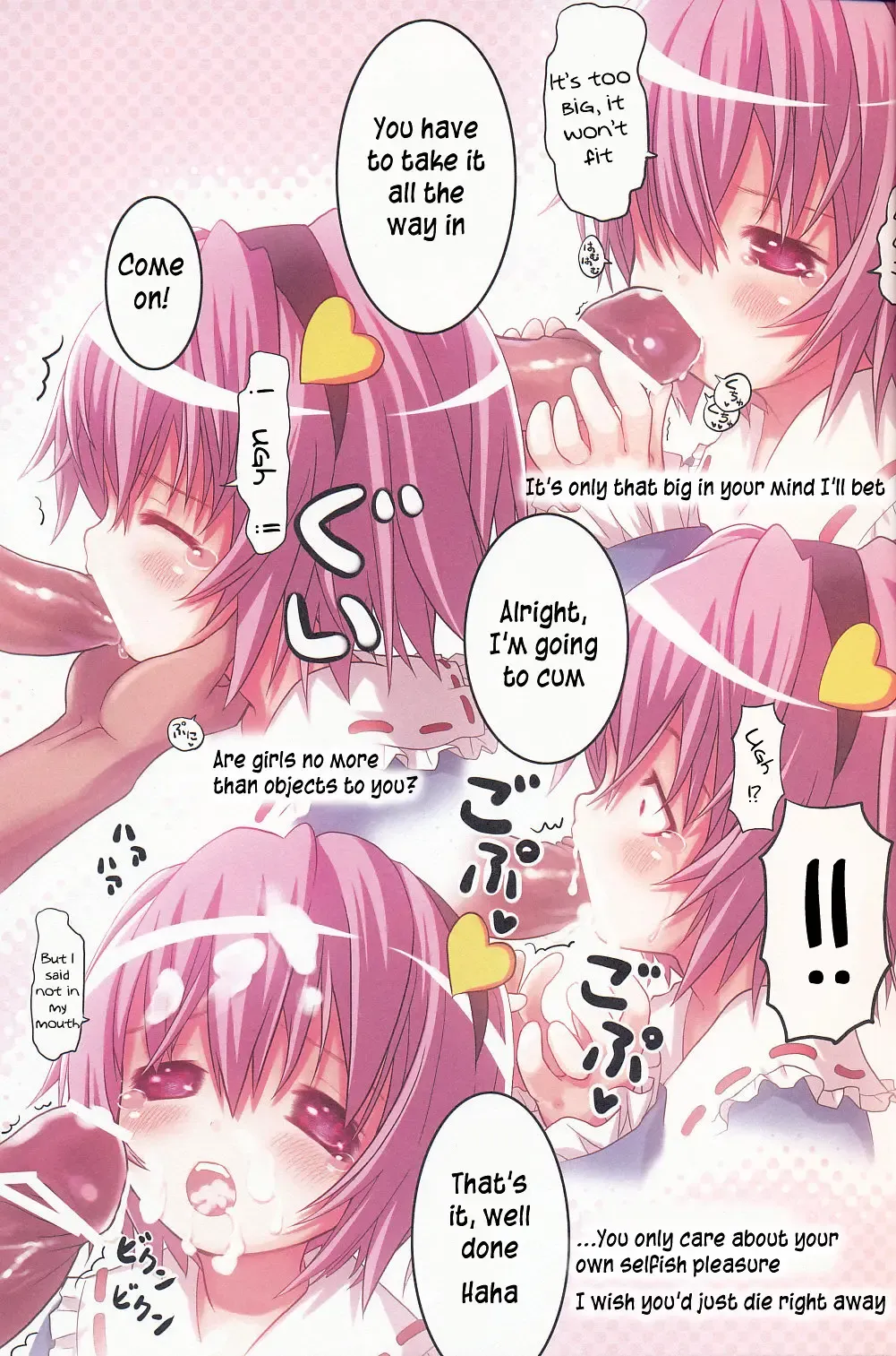 [Kiira] Komeiji Satori no Yuuutsu Fhentai - Page 8