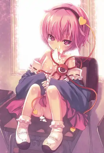 [Kiira] Komeiji Satori no Yuuutsu Fhentai - Page 2