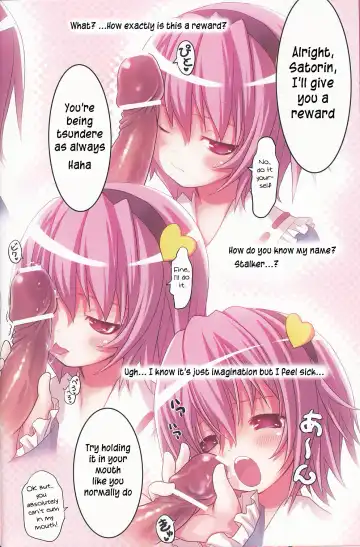[Kiira] Komeiji Satori no Yuuutsu Fhentai - Page 7