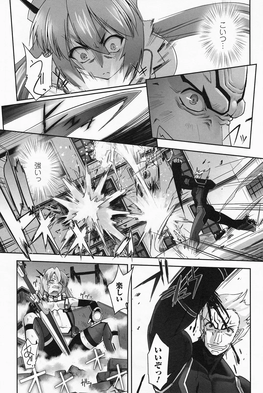 [Sasayuki] Mahou Shoujo Isuka ~after school.~ Fhentai - Page 103