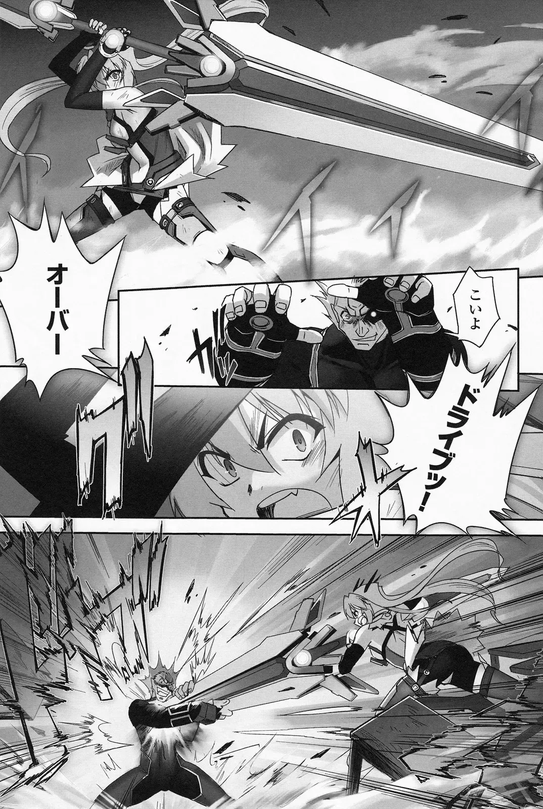 [Sasayuki] Mahou Shoujo Isuka ~after school.~ Fhentai - Page 105