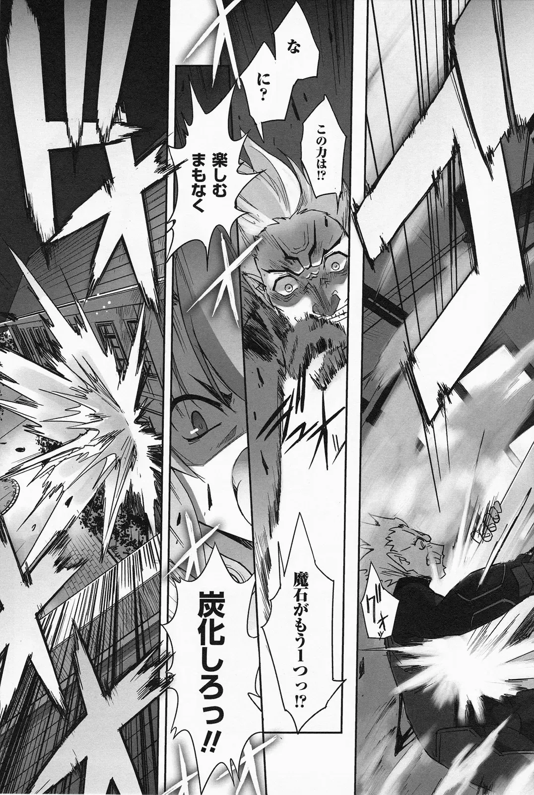 [Sasayuki] Mahou Shoujo Isuka ~after school.~ Fhentai - Page 107