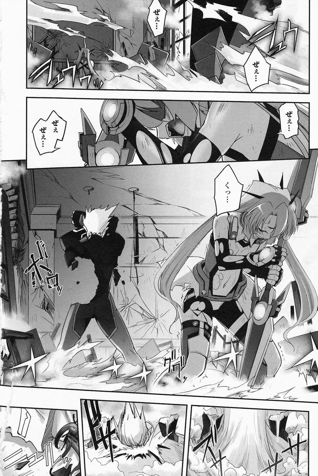 [Sasayuki] Mahou Shoujo Isuka ~after school.~ Fhentai - Page 110