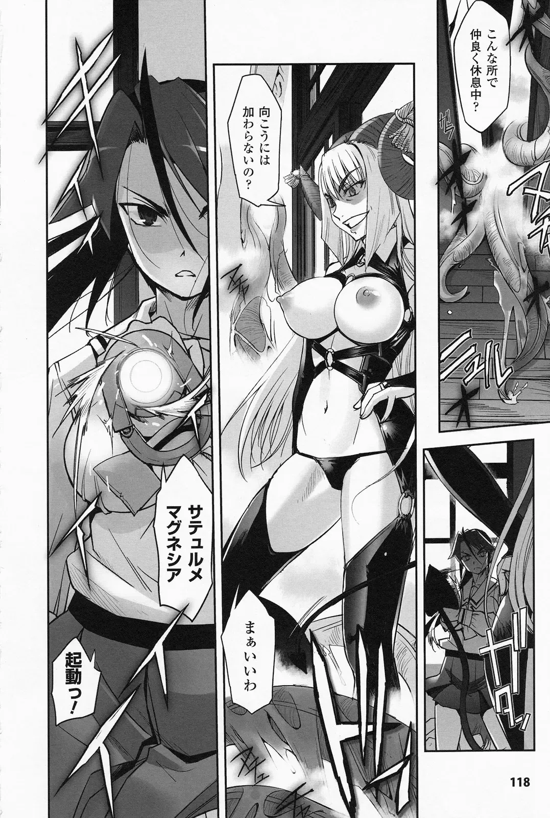 [Sasayuki] Mahou Shoujo Isuka ~after school.~ Fhentai - Page 116