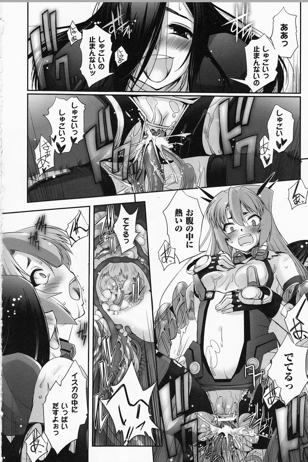 [Sasayuki] Mahou Shoujo Isuka ~after school.~ Fhentai - Page 120