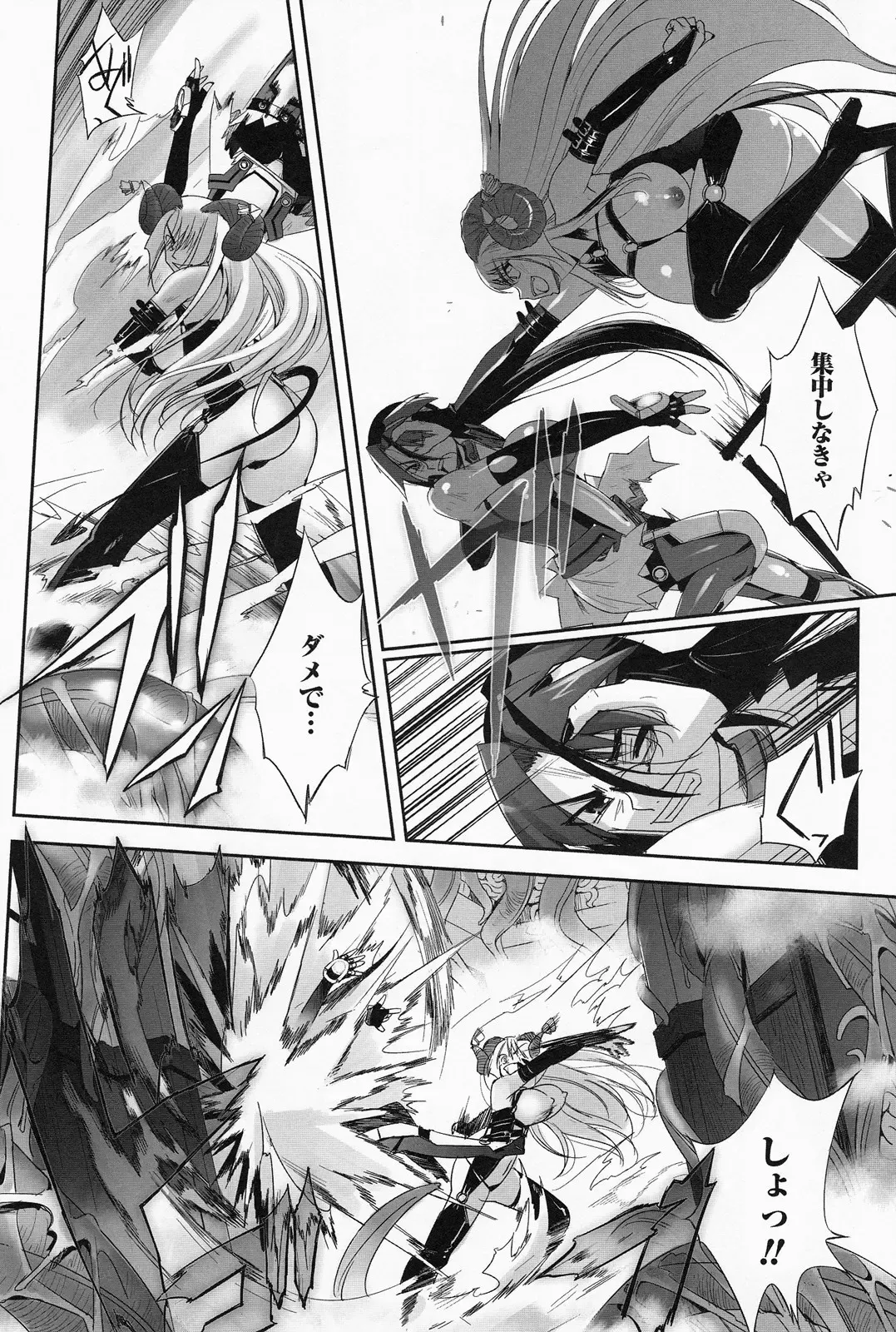 [Sasayuki] Mahou Shoujo Isuka ~after school.~ Fhentai - Page 129