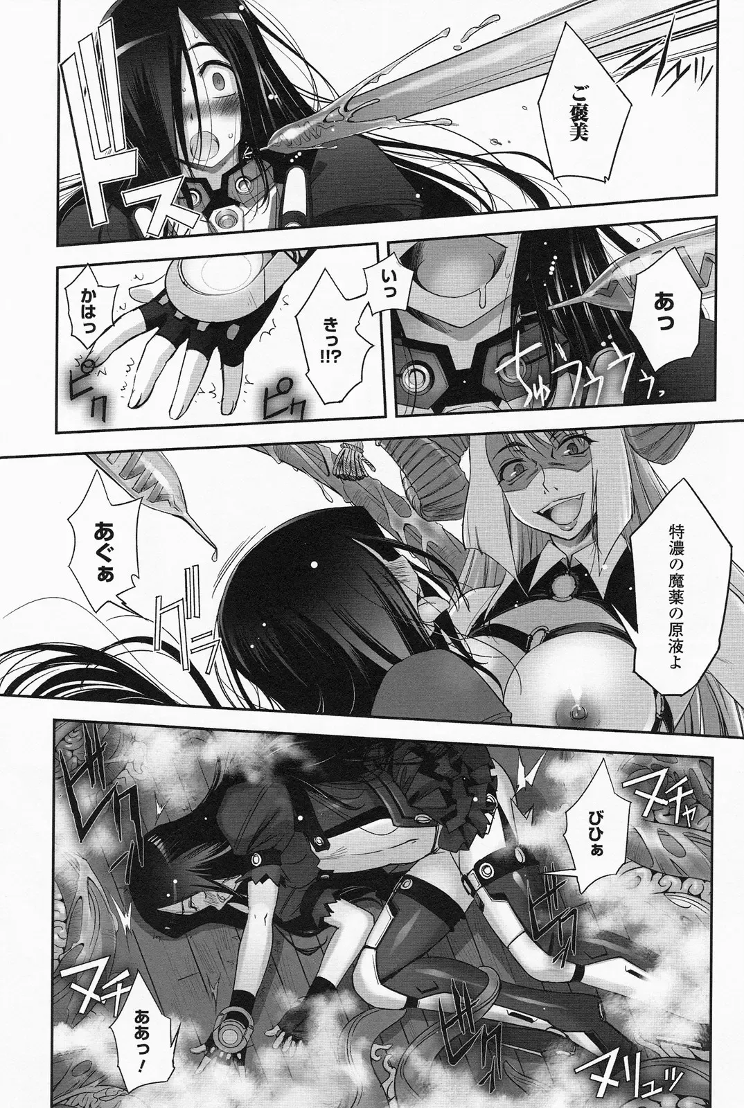 [Sasayuki] Mahou Shoujo Isuka ~after school.~ Fhentai - Page 131