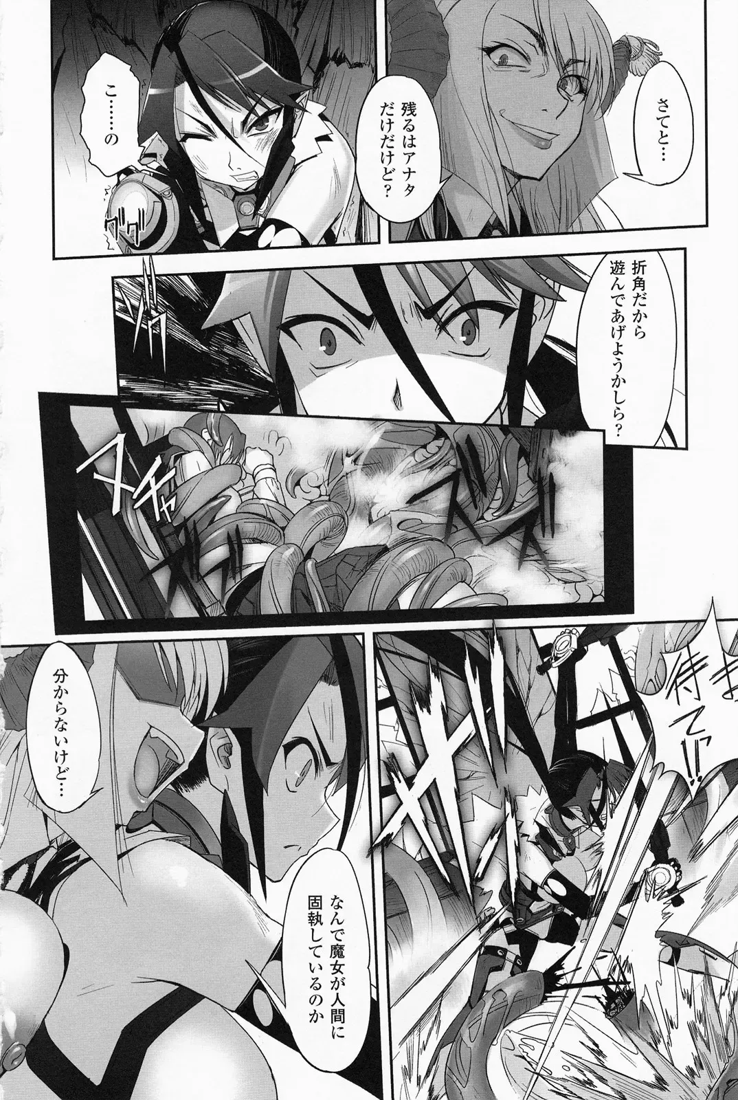 [Sasayuki] Mahou Shoujo Isuka ~after school.~ Fhentai - Page 132