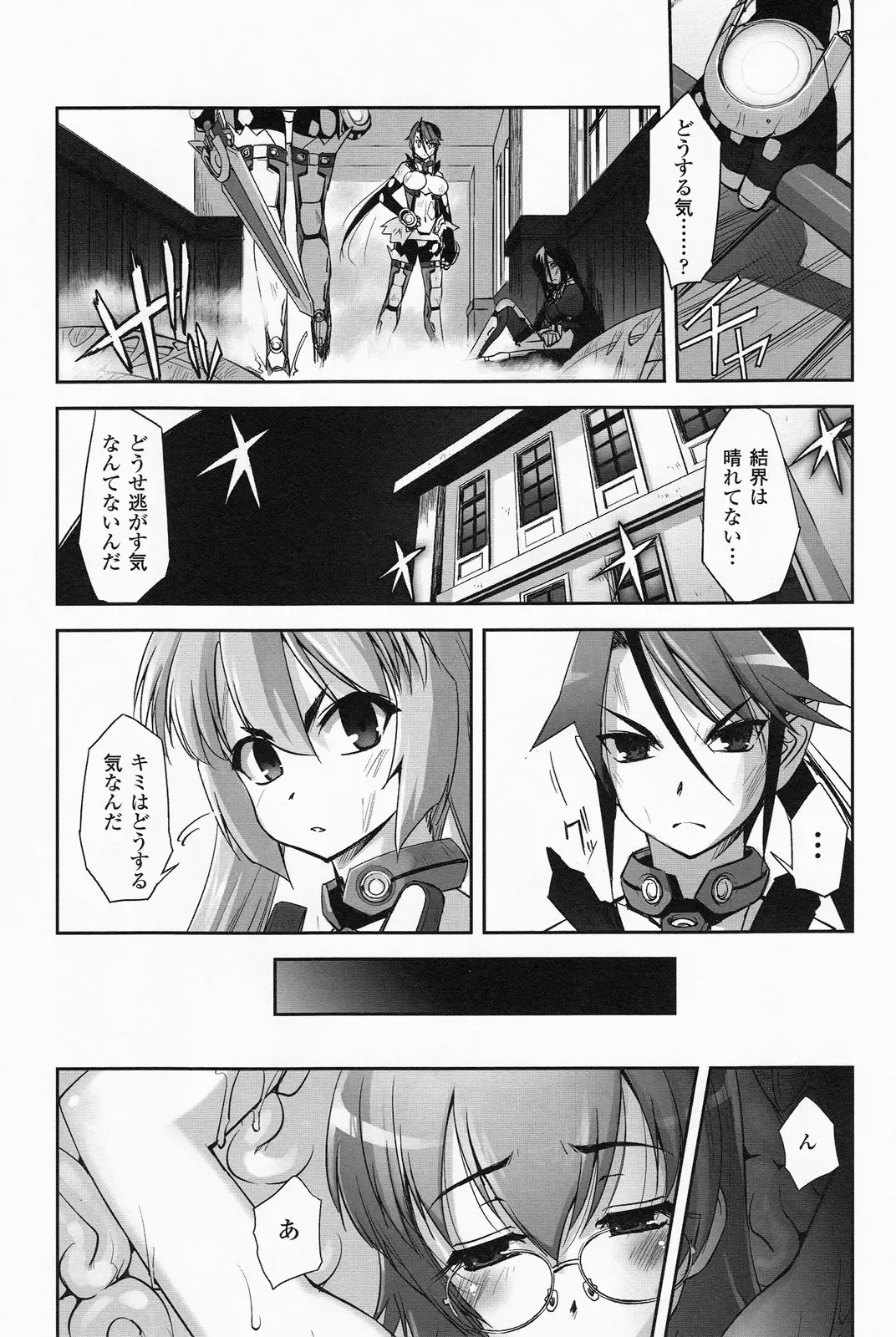 [Sasayuki] Mahou Shoujo Isuka ~after school.~ Fhentai - Page 135