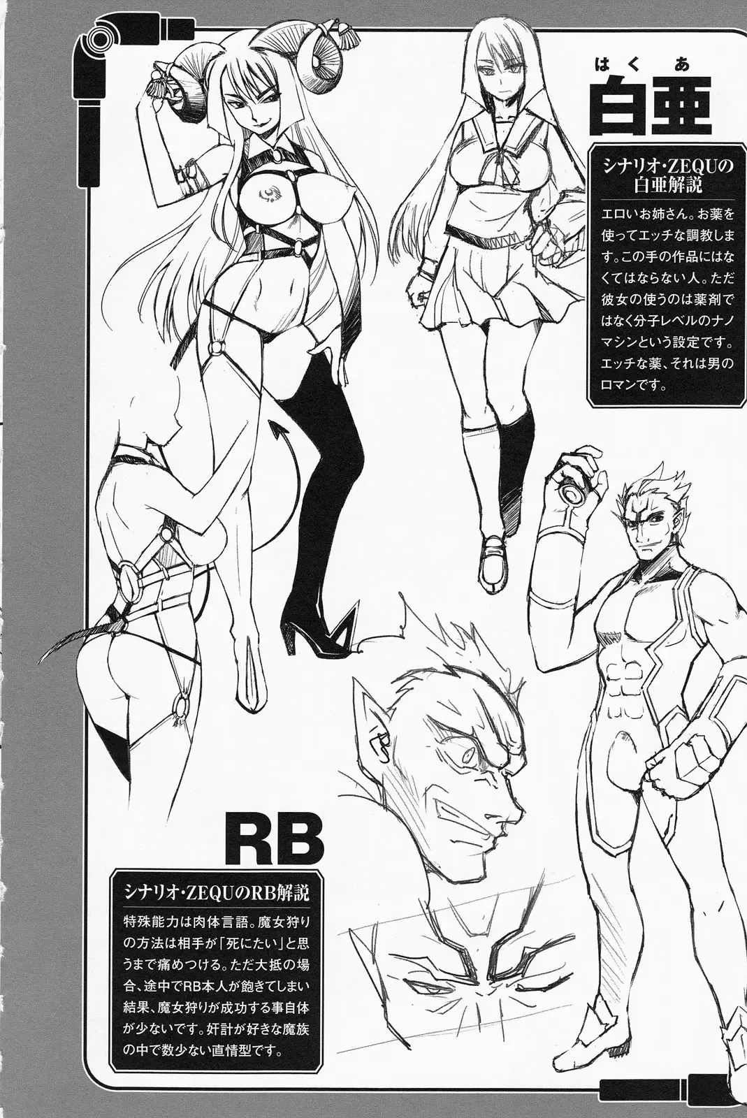 [Sasayuki] Mahou Shoujo Isuka ~after school.~ Fhentai - Page 142