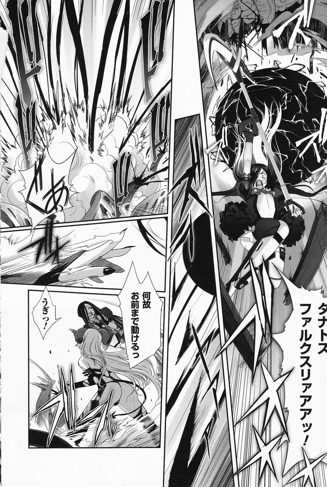 [Sasayuki] Mahou Shoujo Isuka ~after school.~ Fhentai - Page 164