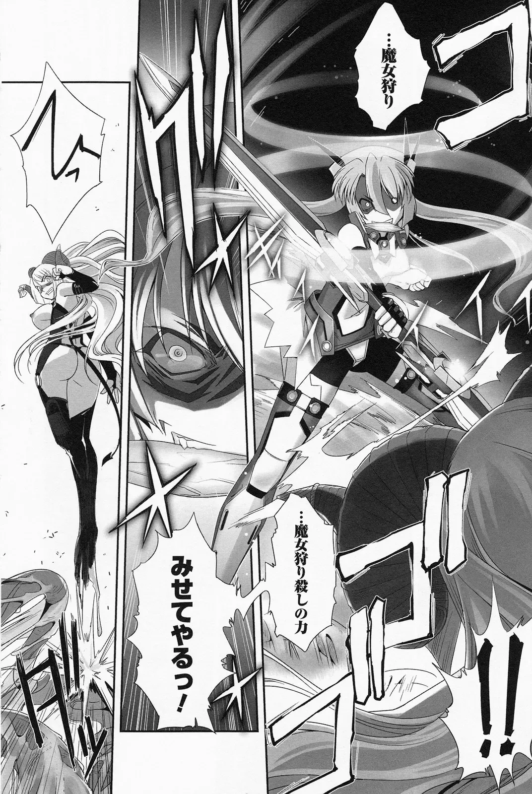 [Sasayuki] Mahou Shoujo Isuka ~after school.~ Fhentai - Page 166