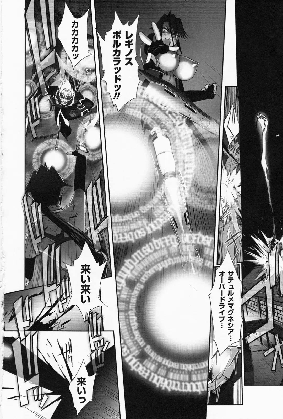 [Sasayuki] Mahou Shoujo Isuka ~after school.~ Fhentai - Page 168