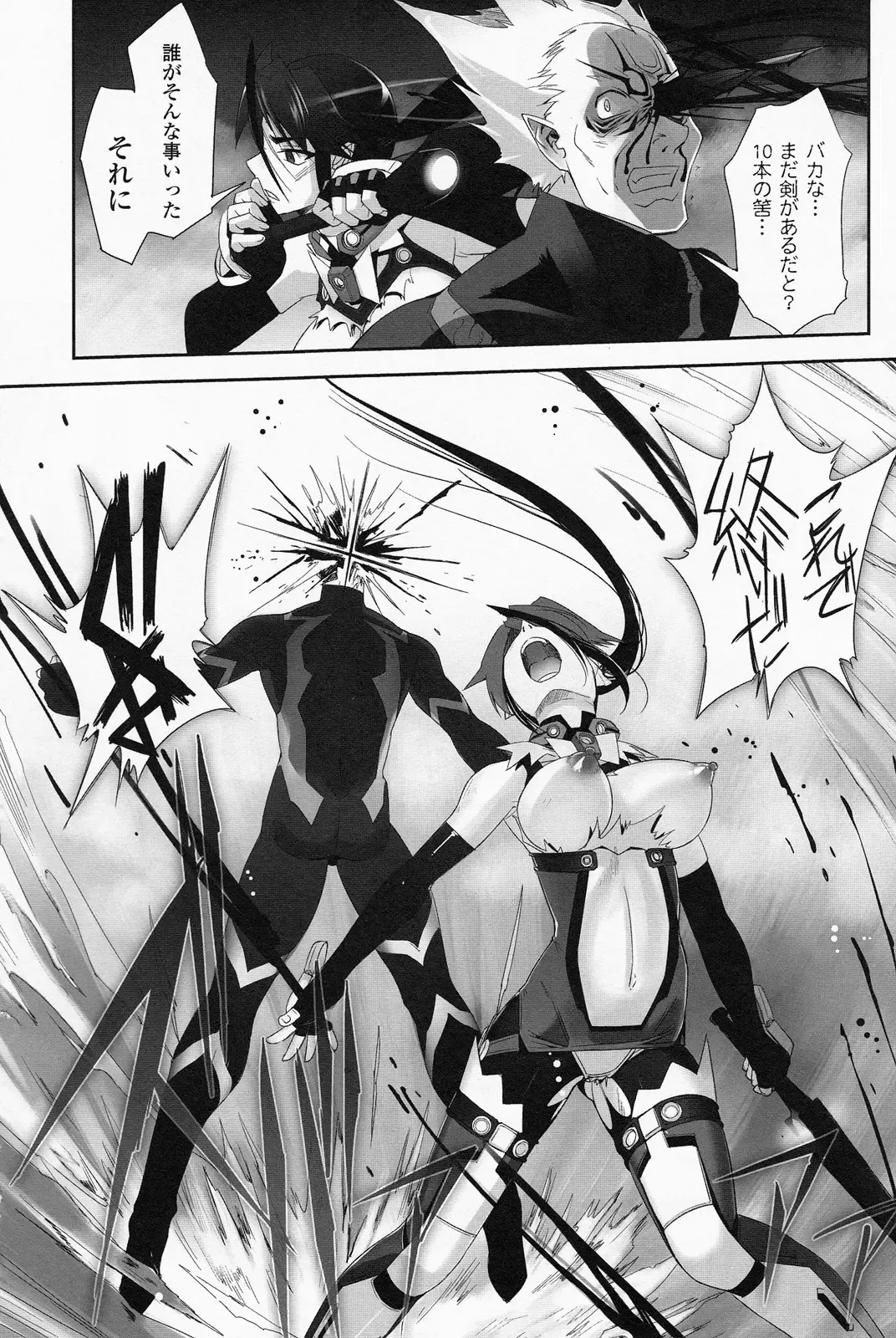 [Sasayuki] Mahou Shoujo Isuka ~after school.~ Fhentai - Page 170