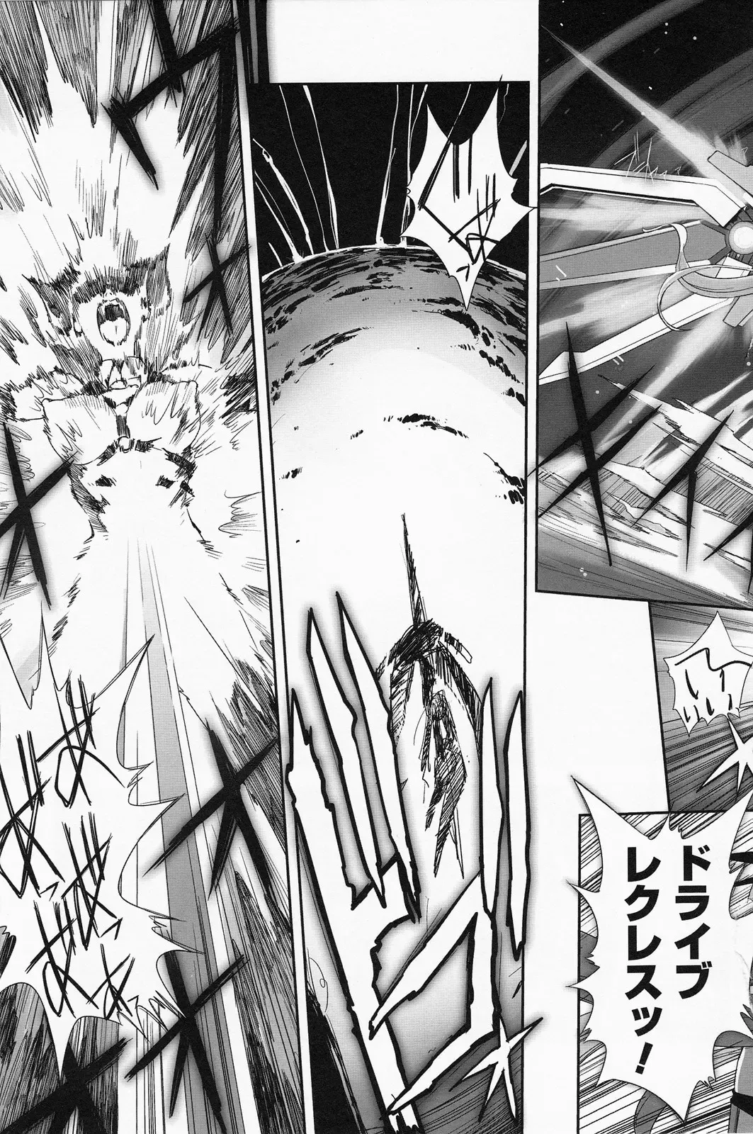 [Sasayuki] Mahou Shoujo Isuka ~after school.~ Fhentai - Page 173