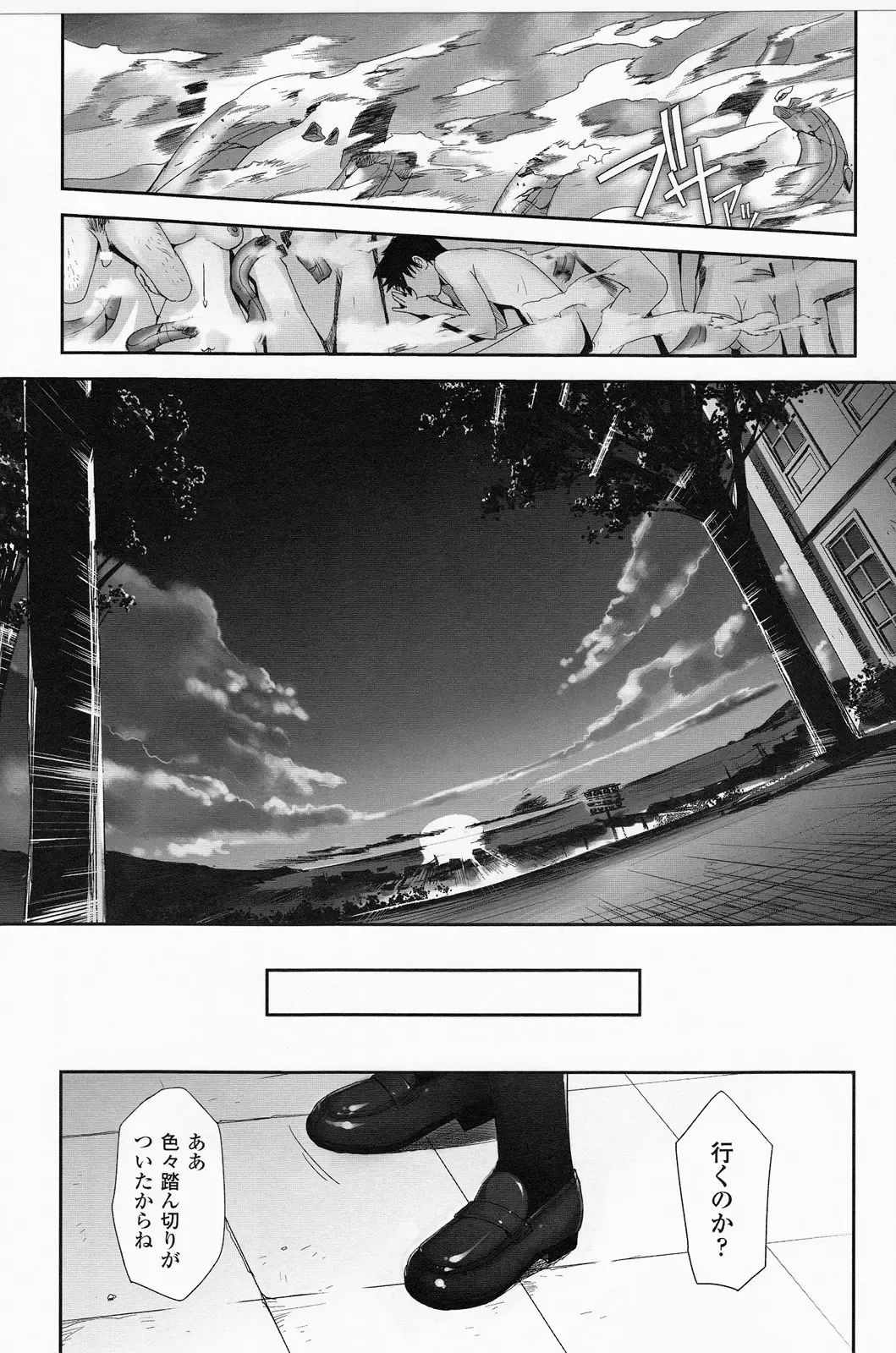 [Sasayuki] Mahou Shoujo Isuka ~after school.~ Fhentai - Page 175