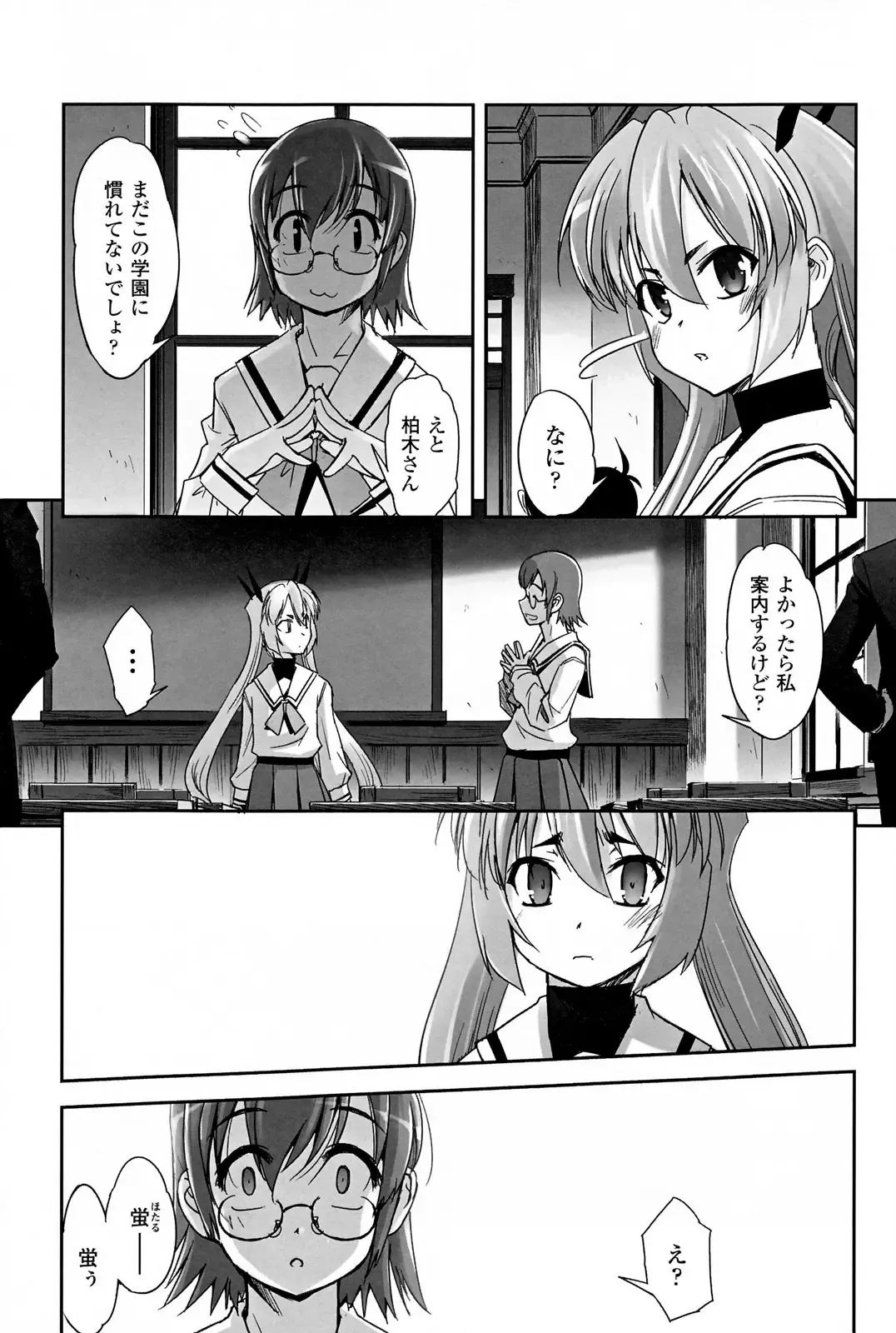 [Sasayuki] Mahou Shoujo Isuka ~after school.~ Fhentai - Page 19