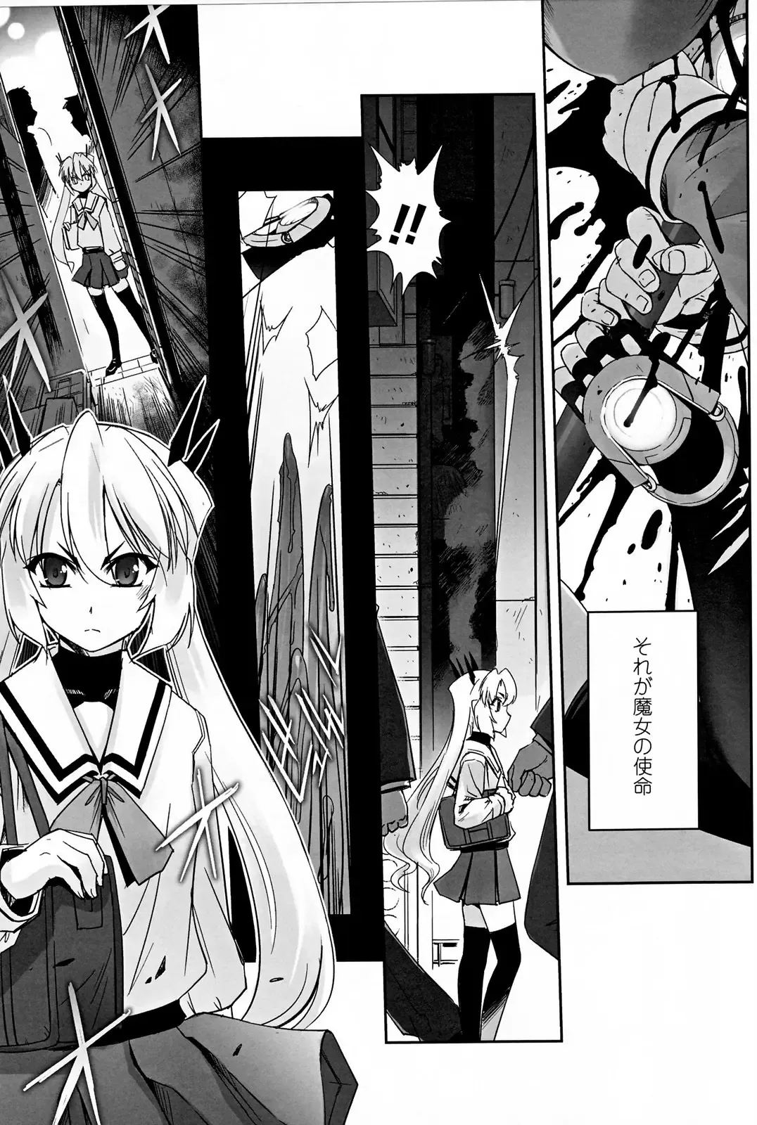 [Sasayuki] Mahou Shoujo Isuka ~after school.~ Fhentai - Page 23