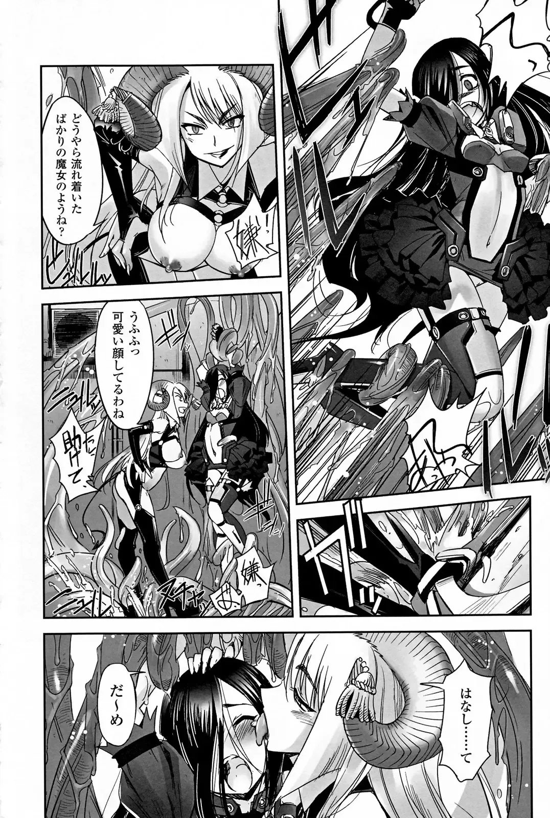 [Sasayuki] Mahou Shoujo Isuka ~after school.~ Fhentai - Page 24