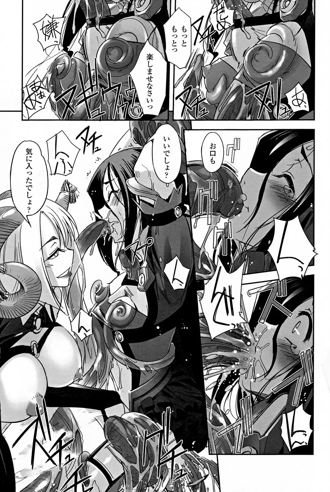 [Sasayuki] Mahou Shoujo Isuka ~after school.~ Fhentai - Page 29