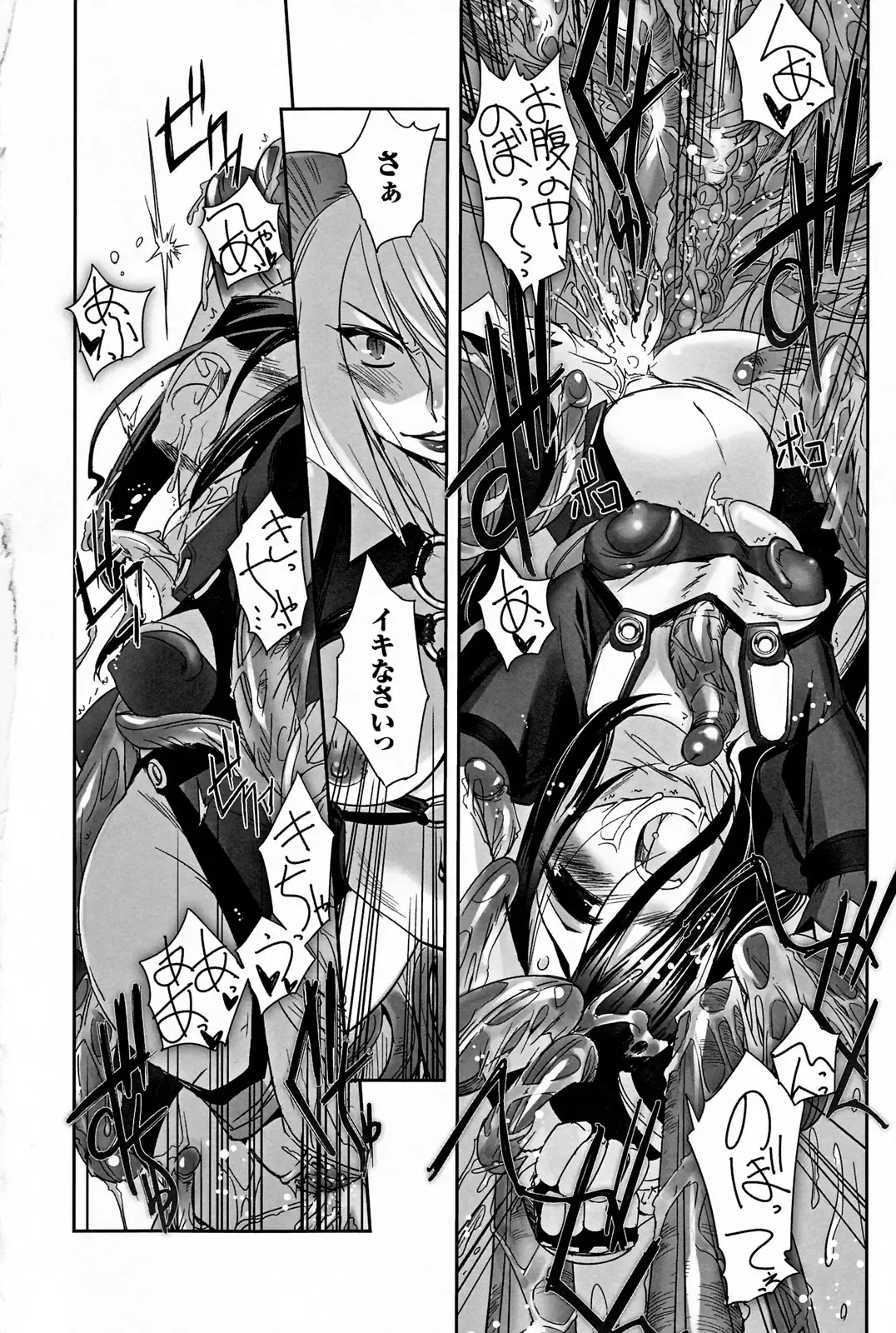 [Sasayuki] Mahou Shoujo Isuka ~after school.~ Fhentai - Page 32