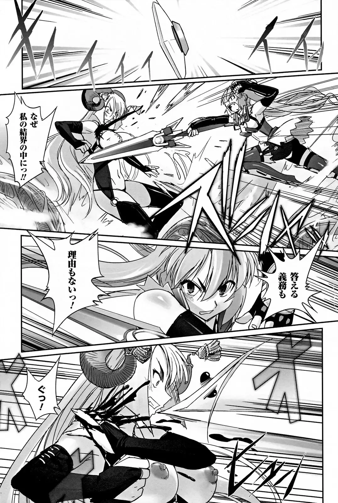 [Sasayuki] Mahou Shoujo Isuka ~after school.~ Fhentai - Page 37