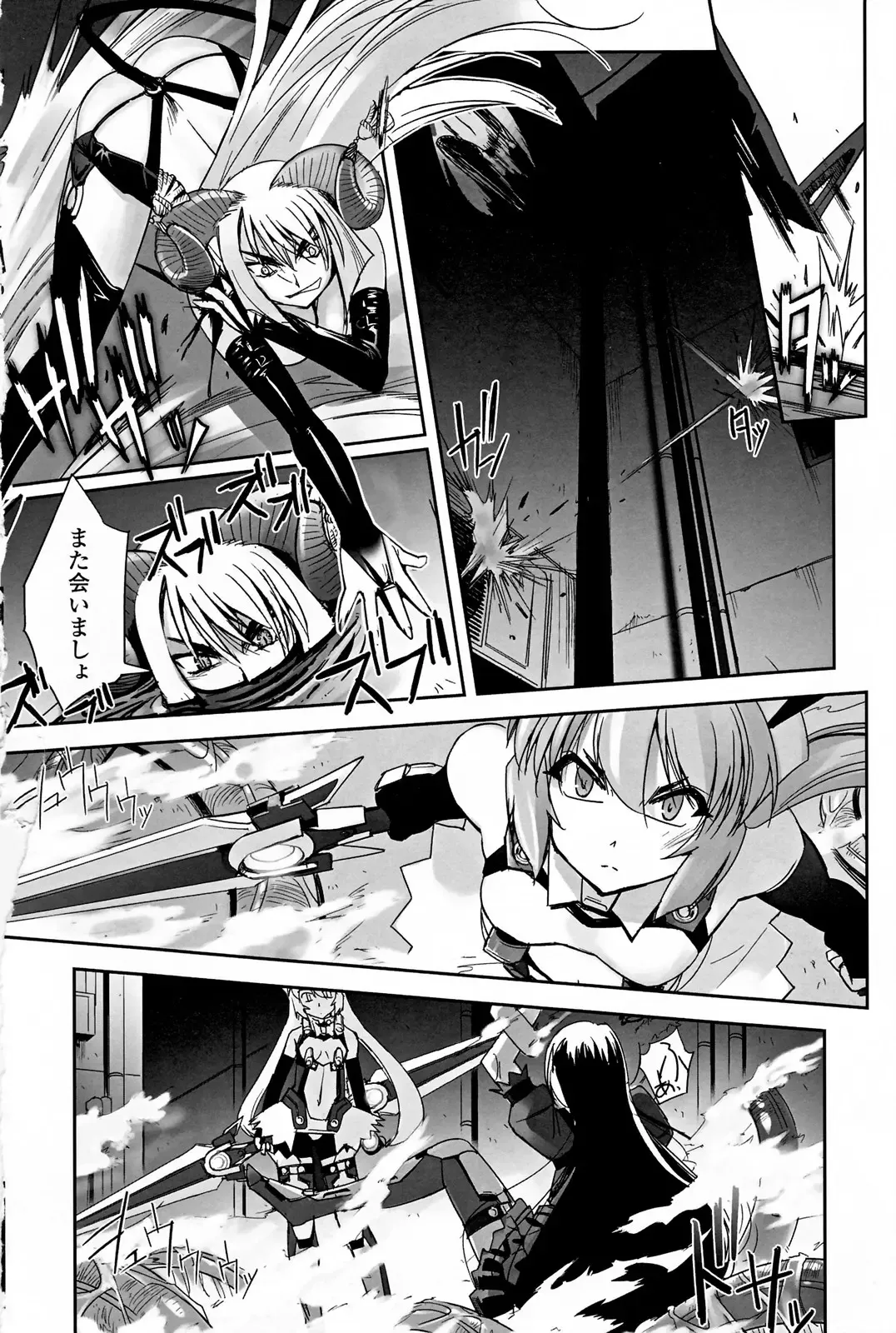 [Sasayuki] Mahou Shoujo Isuka ~after school.~ Fhentai - Page 38